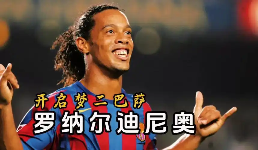 其职业生涯