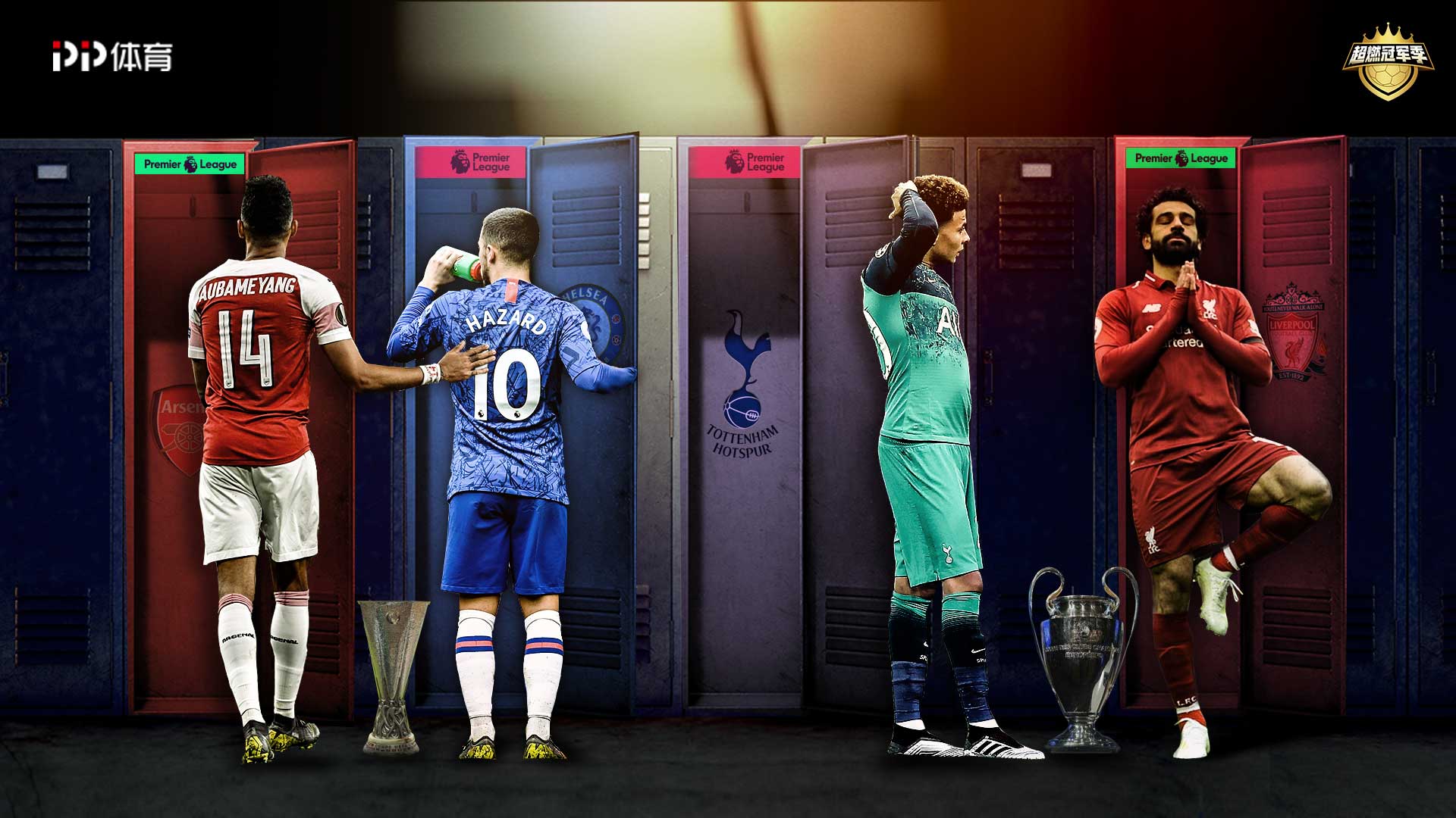 亚冠二级联 亚冠二级联